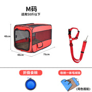 Pet Car Handy Gadget Dog Car Safety Seat Car Kennel Cage Cat Car Rear Seat Car Pet Mat