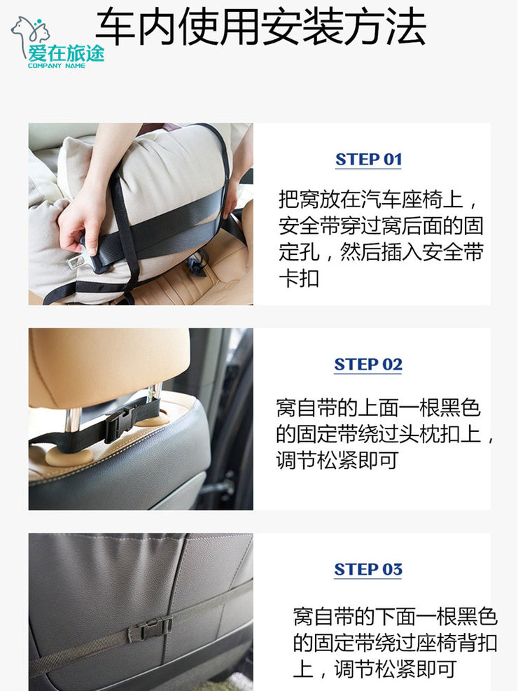 Car Kennel Small Size Dogs Co-Pilot Rear Pet Safety Seat Cushion Removable and Washable out Car Mat