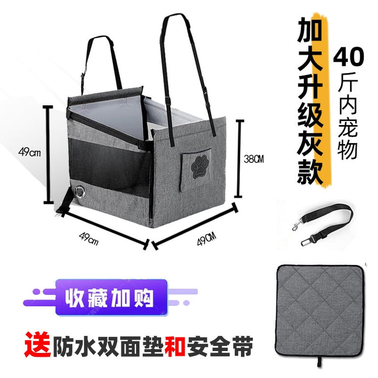 Pet Car Handy Gadget Small and Medium-Sized Dogs Front and Rear Dog Kennel