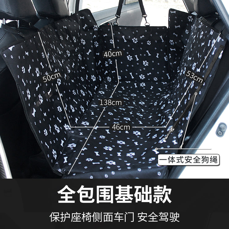 Car Seat Cushion Anti-Dirty Handy Gadget Rear Dog