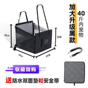 Pet Car Handy Gadget Small and Medium-Sized Dogs Front and Rear Dog Kennel